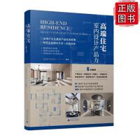 探索可持续建筑设计 材料选择与环境呼应